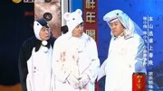 《疯狂大逃亡》张小伟 张小飞 赵家班经典小