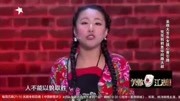 小品《免费指路》善良才是最美的 爆笑全场