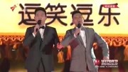 相声《你网购了吗》非常精彩