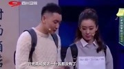 《约会》张小斐爆笑小品精选 笑点密集 太逗