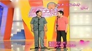 《枯木开花》杨少华搞笑相声 打情骂俏 柳暗