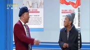 《广场舞》宋小宝刘小光小品 这是比赛吗