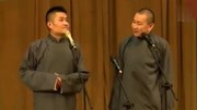 《趣聊电影》苗阜爆笑相声 这俩大咖就是来