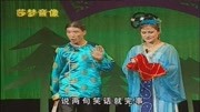 《瞧情郎》关小平小豆豆二人转开场说口小帽 唱的好听 说的搞笑下载