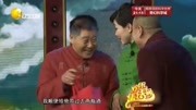 《不是两瓶酒的事》潘长江洪剑涛搞笑小品 台下观众都笑趴了下载