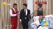 《窗户惹的祸》文松王龙爆笑小品 王龙携文松酒店相约初恋下载