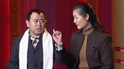 《小丈夫大媳妇》潘长江搞笑小品 富有年代