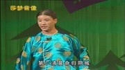 关小平二人转开场说口春秋虫鸟名 嘴皮子真