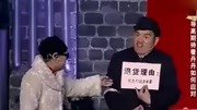 搞笑小品《退货理由》笑翻宋丹丹 气坏赵本
