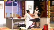 《表白在今夜》小超越小品 表白裤裆开了