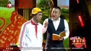 《诗王是谁》贾旭明 张康 爆笑小品 老师被