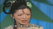传统二人转《六月雪》董明珠赵小军演唱 入