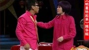 《征婚》宋小宝 王小利小品 做好事不留名吗