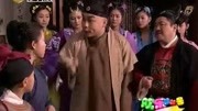 《今日升堂》赵四戏剧小品 程野出主意 给老