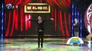 《广场舞》侯振鹏相声 陈印泉现场秀起广场
