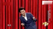 《碰瓷儿》小沈龙最新小品 太搞笑啊