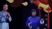 《新马年说马》贾玲 马三立 经典春晚相声 