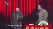 《友情买卖》马军 盛伟相声 妙语连珠 亮点