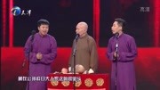《王子复仇记》董建春 李丁相声 向相声前辈