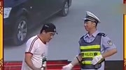 《交警与醉汉》魏三小品 爆笑全场