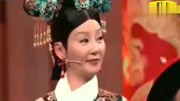 《选老婆》宋小宝 最新2018小品 笑翻了
