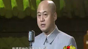 《登月的前辈》方清平单口相声