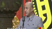 《快乐的端午节》方清平单口相声