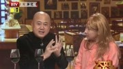 《婆媳见面》方清平搞笑小品  婆婆不待见儿