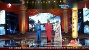 《三秀才》苗阜王声节选相声 生活乐一乐 烦