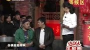 《疯狂应聘》张小伟张小飞小品 让人笑不停