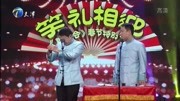 《大魔术师》郭阳郭亮相声 爆笑全场