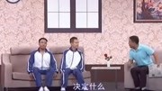《父子奥运》郭阳 郭亮搞笑小品