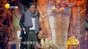 爆笑小品《盗墓笔记》太搞笑了