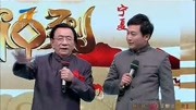 《财神到》侯耀华 董德平相声 好梦成真 恭喜发财下载