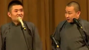 《看电影》苗阜王声搞笑相声