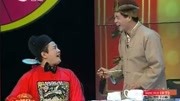 《虎姑爷拜寿》魏三爆笑小品 两女婿争宠
