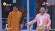 《娘亲舅大》孙涛搞笑小品 巩汉林送礼送大