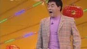 《光棍做梦》魏三东北小品 天马行空笑料百
