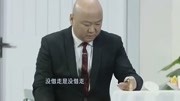 《借表》郭冬临黄杨春晚小品 借和不借都是