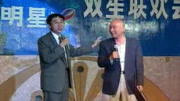 相声《穿针引线》陈佩斯冯巩演绎 爆笑全场