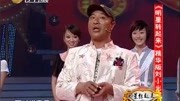 《与狼共舞》赵四搞笑小品 自称90后街舞教