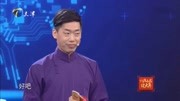 《人工智能》李丁搞笑相声
