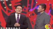 《我的中国味》刘伟李伟健搞笑相声