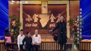 《打劫》宋小宝杨树林小品 还热烈欢迎 太逗