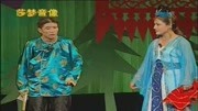 《扎吗啡》关小平小豆豆传统二人转小帽 唱