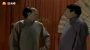 《汾河湾》上集  苏文茂王佩元相声 文而不