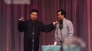 《我不在乎钱》师胜杰石富宽相声 诙谐幽默 