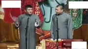 《上厕所强迫症》苗阜王声相声 全场观众爆
