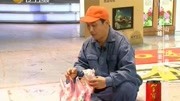 《我是表哥》宋晓峰安三小品 神龙见首不见尾下载