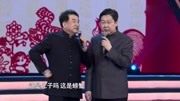 《乐在其中》姜昆郑健相声 相声泰斗同台竞